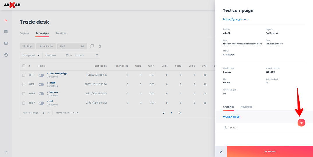 How to add a creative to your campaign?