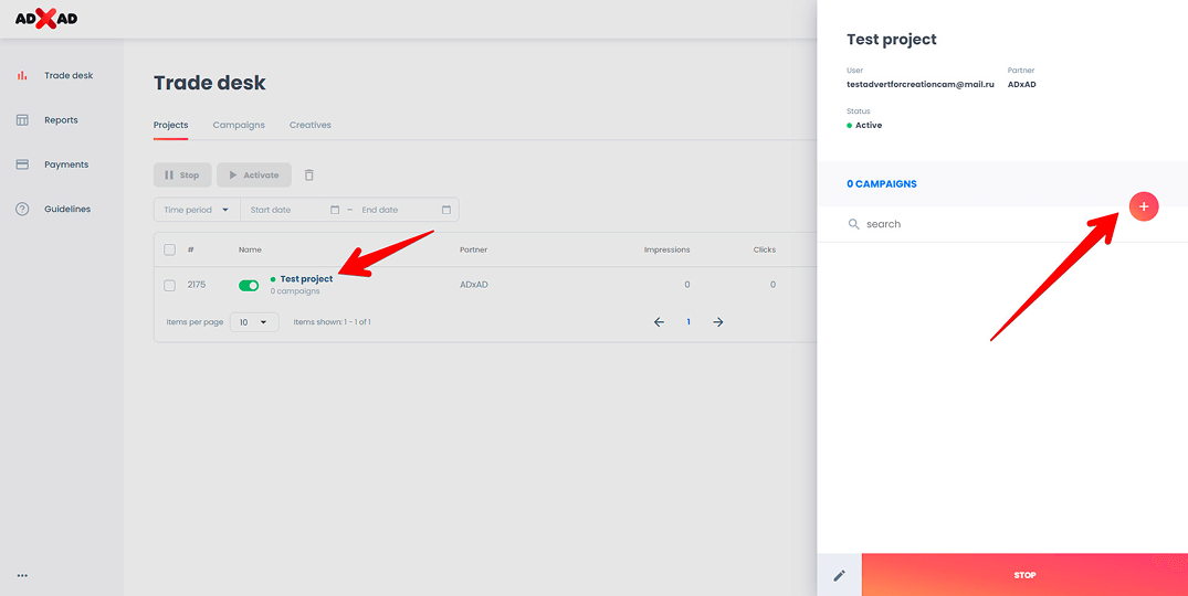 How to create a campaign?